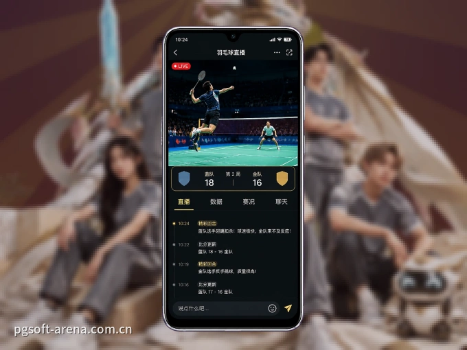 PG游戏 APP，热门赛事快速进入